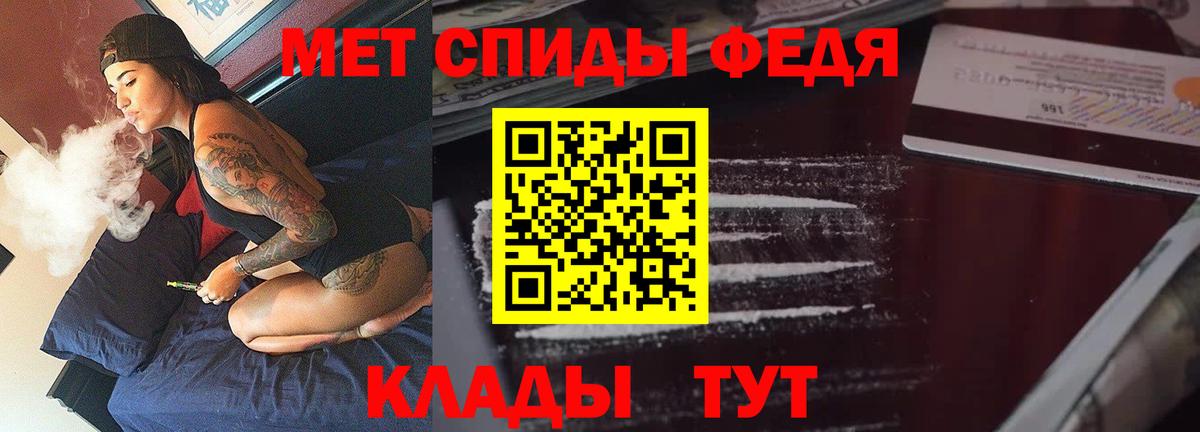 АМФЕТАМИН  АМФ    как войти  Amphetamine Розовый  Биробиджан  Вход с VPN 
