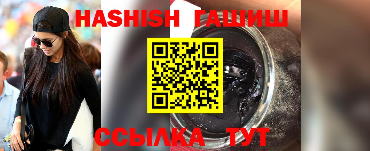 Биробиджан  ГАШ Ice-O-Lator  Вход с VPN 