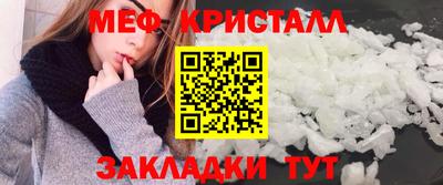бутират Конаково