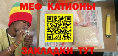 мефедрон VHQ Кингисепп