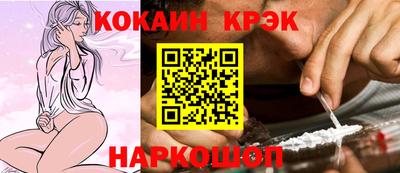 спиды Кинель