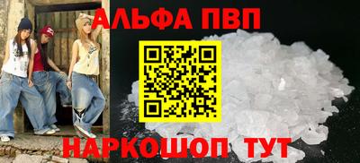мефедрон VHQ Кингисепп
