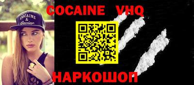 мефедрон VHQ Кингисепп