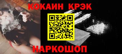 бутират Конаково