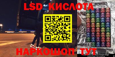 спиды Кинель