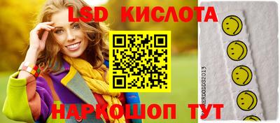 дживик Комсомольск-на-Амуре