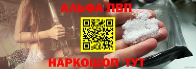 дживик Комсомольск-на-Амуре
