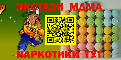 бутират Конаково