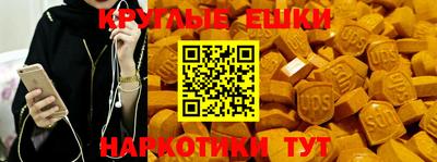 МДМА Коммунар