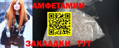 спиды Кинель