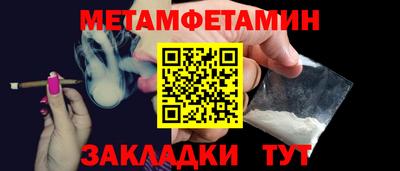 мефедрон VHQ Кингисепп