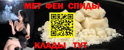 мефедрон VHQ Кингисепп