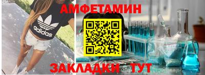бутират Конаково