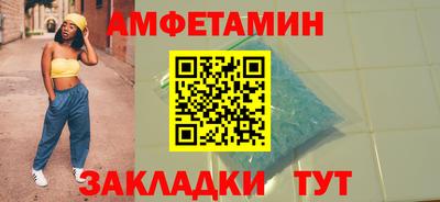 дживик Комсомольск-на-Амуре
