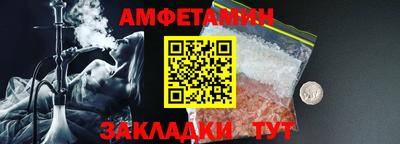 мефедрон VHQ Кингисепп