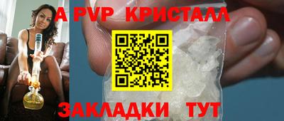 дживик Комсомольск-на-Амуре