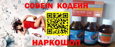 спиды Кинель