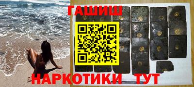 мефедрон VHQ Кингисепп