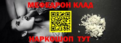 спиды Кинель