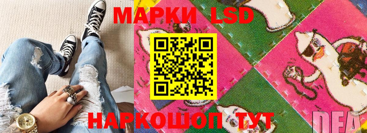 Биробиджан  Марки NBOMe 1,8мг  Марки N-bome  Вход с VPN  Марки NBOMe 1,8мг 