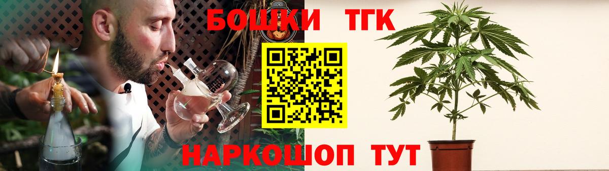 Конопля VHQ  Вход с VPN  Шишки марихуана сатива  Биробиджан  Канабис White Widow 